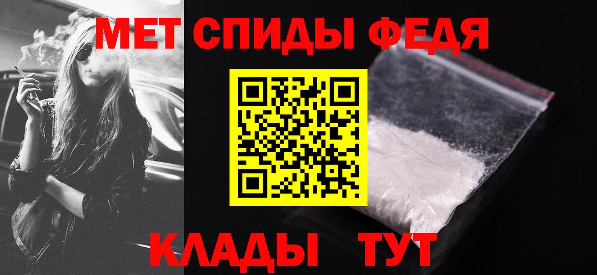 АМФ 97% Качканар