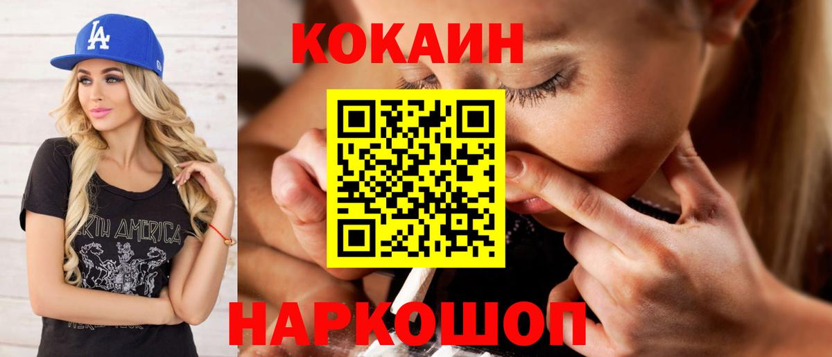 Кокаин Эквадор Качканар