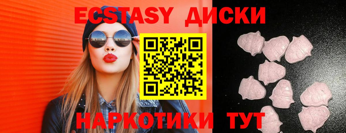 ЭКСТАЗИ Punisher  Экстази louis Vuitton  Качканар  Вход с VPN 