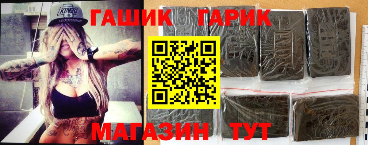 Качканар  Гашиш индика сатива  Вход с VPN  ГАШИШ  ГАШИШ убойный 