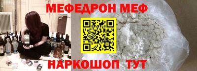 дмт Краснознаменск