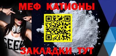 индика Краснокаменск