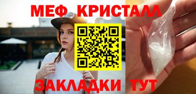 первитин Краснодар