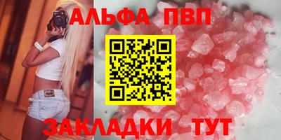 индика Краснокаменск