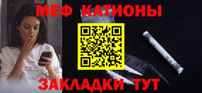 индика Краснокаменск