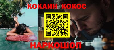 индика Краснокаменск