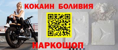 индика Краснокаменск