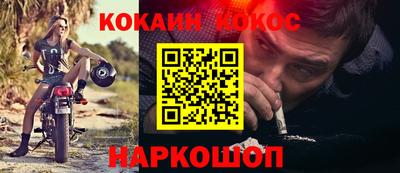 индика Краснокаменск