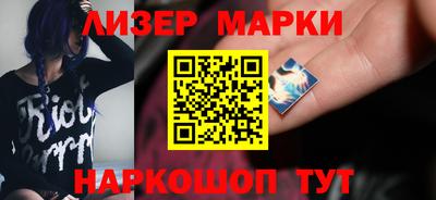 индика Краснокаменск