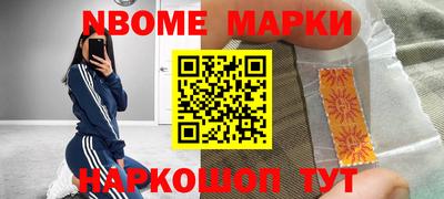 первитин Краснодар