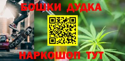 индика Краснокаменск