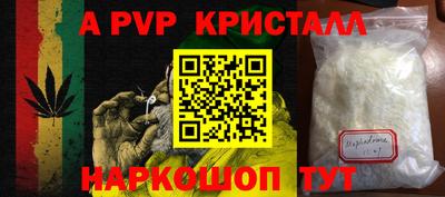 индика Краснокаменск