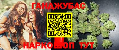 индика Краснокаменск