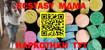 индика Краснокаменск