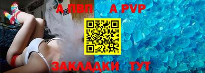 индика Краснокаменск