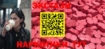 индика Краснокаменск