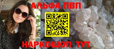 индика Краснокаменск