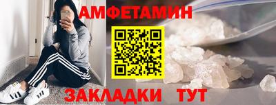 первитин Краснодар
