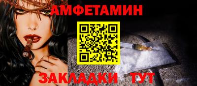 дмт Краснознаменск