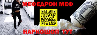 первитин Краснодар
