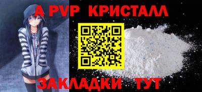 первитин Краснодар