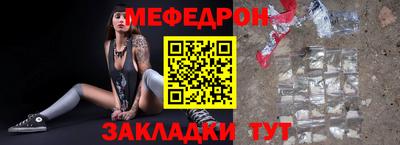 первитин Краснодар