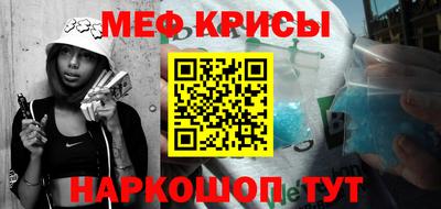 первитин Краснодар