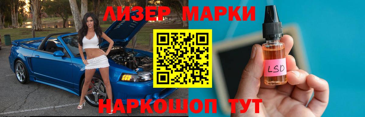 LSD-25 экстази кислота  ЛСД экстази кислота  Вход с VPN  Качканар 