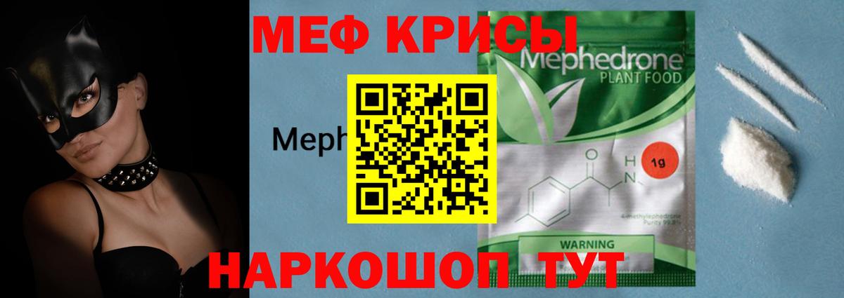Марихуана  Лсд 25  Гашиш  NBOMe  MDMA  Купить наркотики цена  Мефедрон кристаллы  Качканар  Конопля  Вход с VPN 