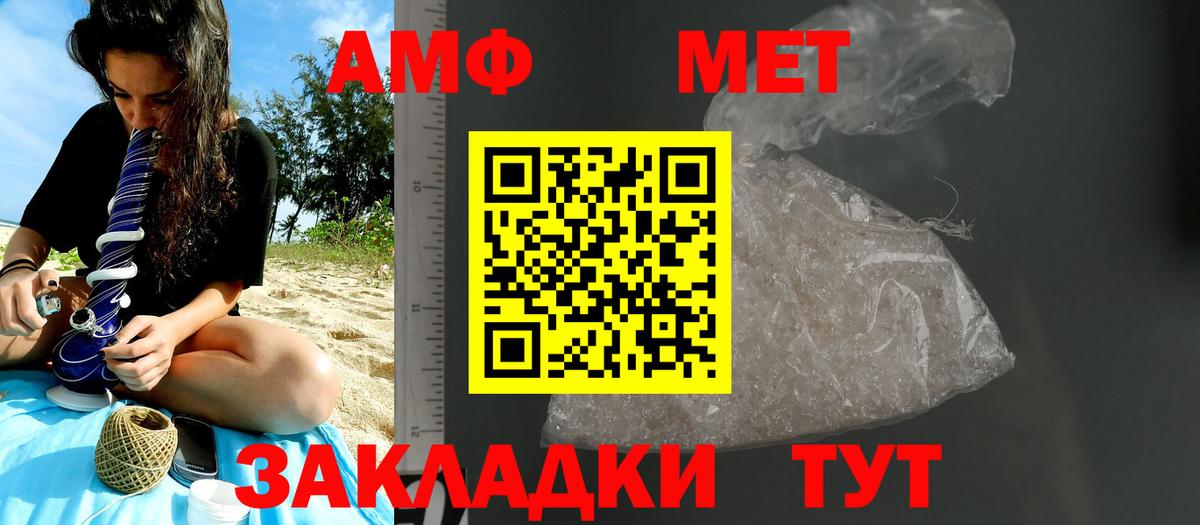 Метамфетамин винт  Метамфетамин  Качканар  Вход с VPN 