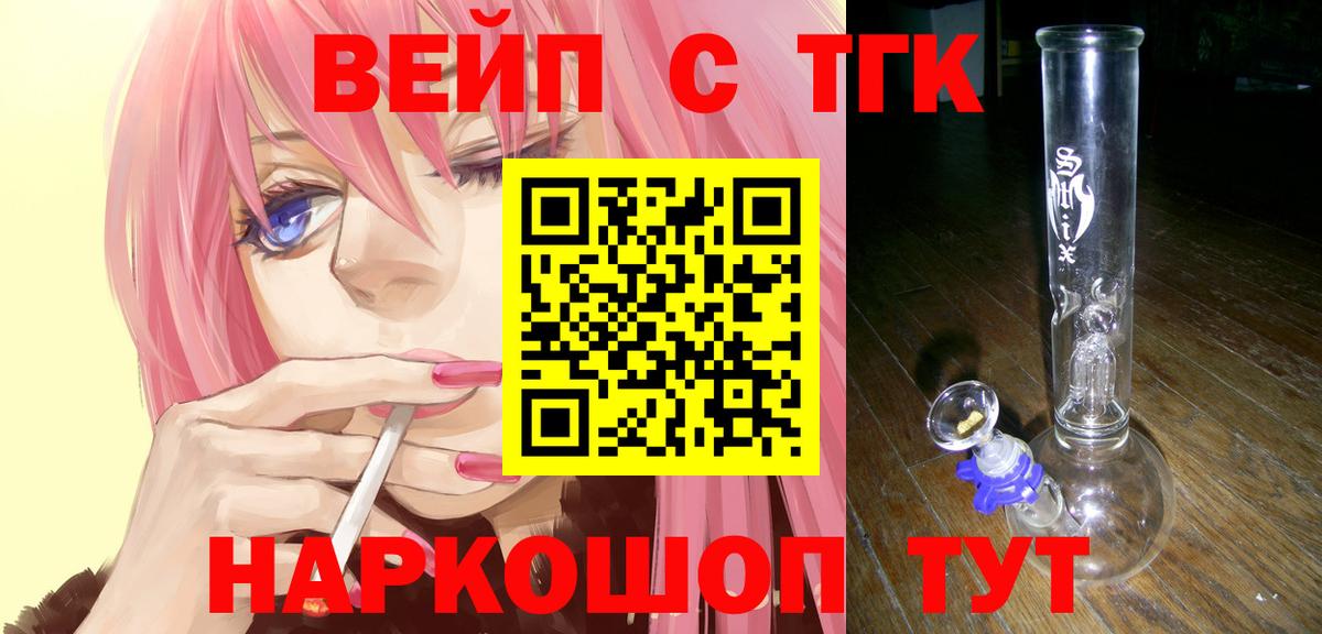 ТГК концентрат Качканар