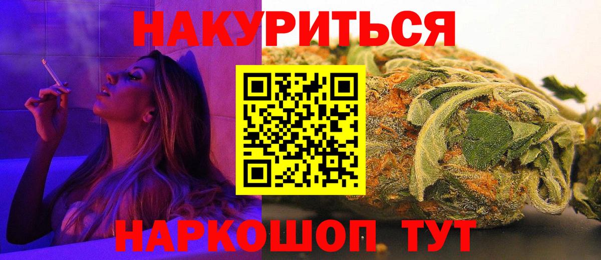 Бошки Шишки марихуана Качканар