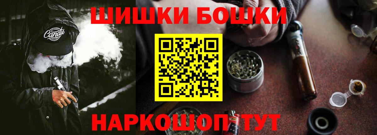 Бошки марихуана планчик  Вход с VPN  Марихуана AK-47  Марихуана тримм  Шишки марихуана AK-47  Качканар 